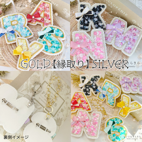カスタムOK♥︎】イニシャル ビーズ刺繍 ブローチ キーホルダー/バッグ