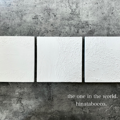 現代アート 3枚set 24×24㎝ テクスチャーアート モダン アート