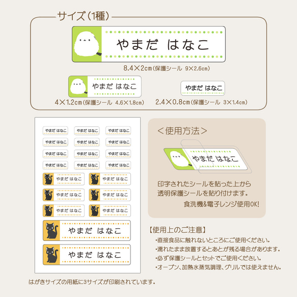 耐水お名前シール  3サイズセット ブルー 2枚目の画像