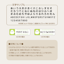 耐水お名前シール  3サイズセット グリーン 3枚目の画像