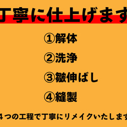 -思い出を形に残す-園鞄リメイク 5枚目の画像