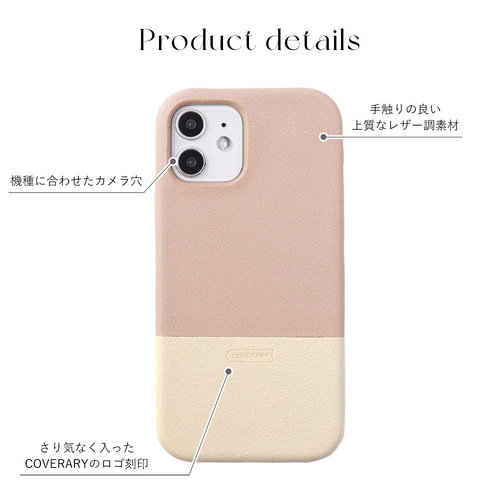 新色追加♡ 全機種対応 バイカラー スマホケース くすみ iPhone