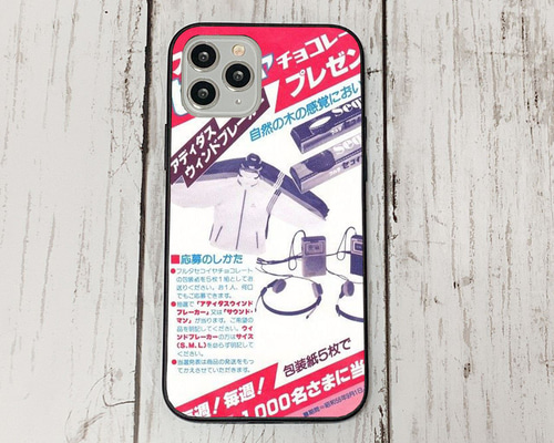 【ふくあい】携帯ケース 726a1a916080201713940e882d4bc2