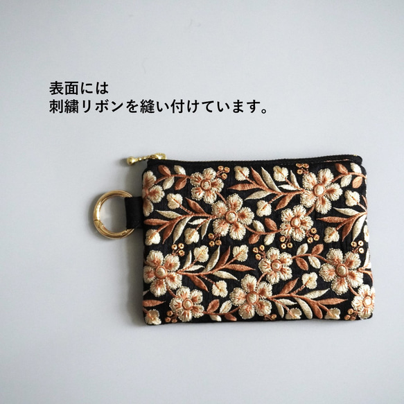 【母の日・ラッピング無料】刺繍リボンのスマホポシェットとポーチの2点セット -黒ベースの刺繍-　 4枚目の画像