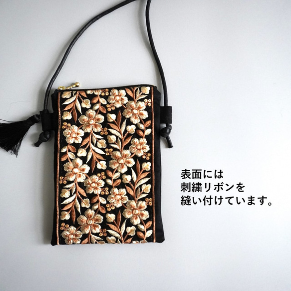 【母の日・ラッピング無料】刺繍リボンのスマホポシェットとポーチの2点セット -黒ベースの刺繍-　 3枚目の画像