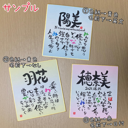 ポエム♡心愛ページ♡ お名前入り