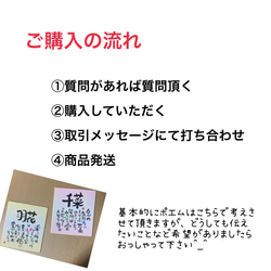 名前入りポエム★ミニ色紙★出産祝いや誕生日などのプチギフトにいかがでしょうか♡ 5枚目の画像