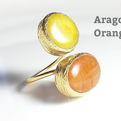 『アラゴナイト&オレンジジェイド』の世界でひとつの天然石リング 1枚目の画像