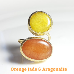 『アラゴナイト&オレンジジェイド』の世界でひとつの天然石リング 2枚目の画像