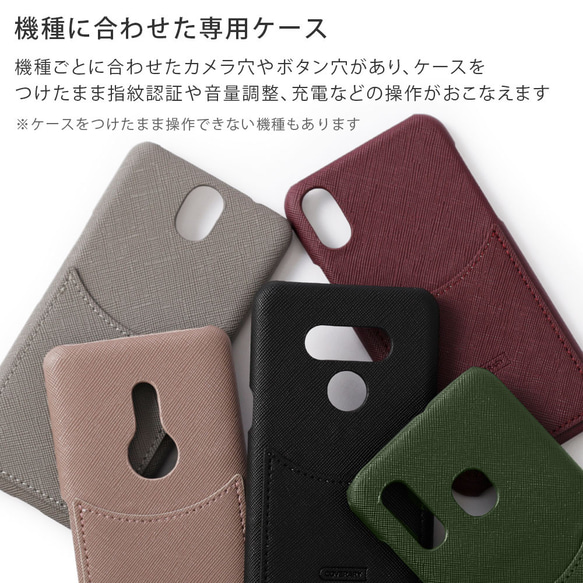 ８色　全機種対応　ポケット　スマホケース　携帯ケース　Back027#mm00000326 7枚目の画像