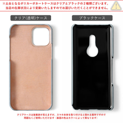 5色　全機種対応　くすみカラー　スマホケース　携帯ケース　フェイクレザー　Back029#mm00000327 10枚目の画像