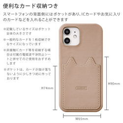 ５色　猫ポケット　全機種対応　パステル　カード収納　くすみカラー　iPhone　Back031#mm00000329 9枚目の画像