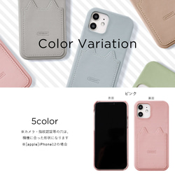 ５色　猫ポケット　全機種対応　パステル　カード収納　くすみカラー　iPhone　Back031#mm00000329 5枚目の画像