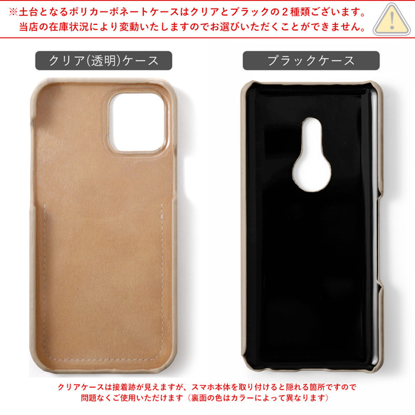 ５色　猫ポケット　全機種対応　パステル　カード収納　くすみカラー　iPhone　Back031#mm00000329 12枚目の画像