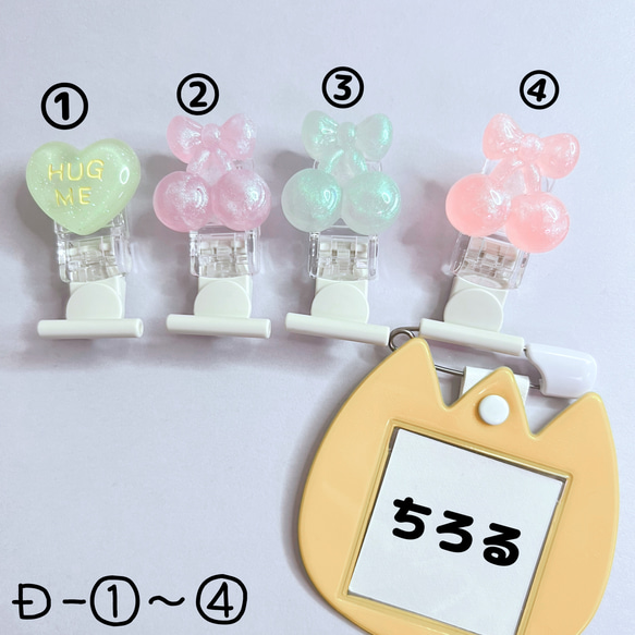 【後払い手数料無料】 D 名札 穴が開かない♡名札部分のみ取り外せます♡安心 名札 ネームタグ