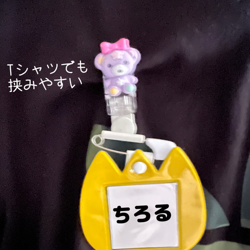 F 名札 穴が開かない♡名札部分のみ取り外せます♡安心 名札