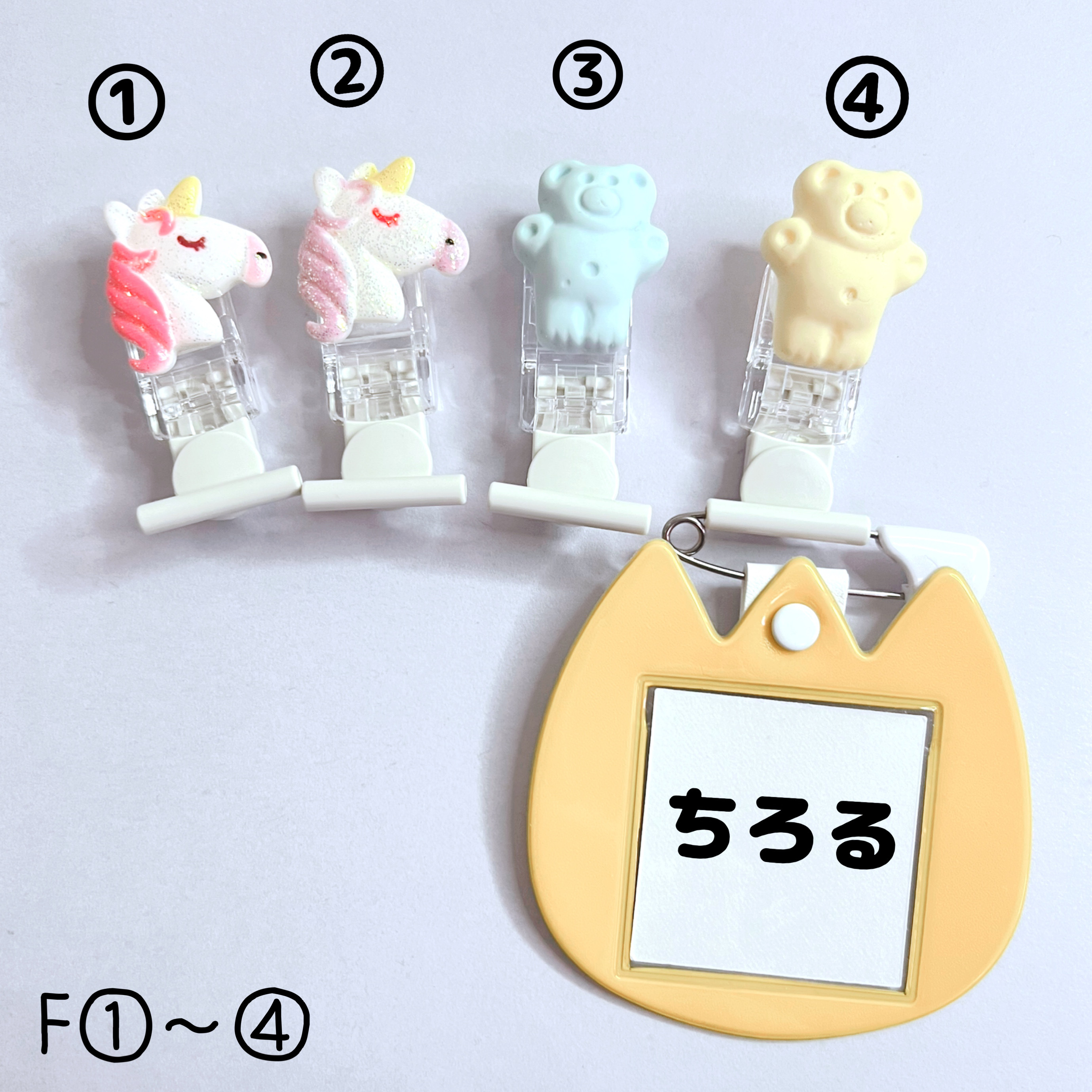 名札クリップ ユニコーン ユニコーンの名札クリップ その他入園グッズ Mirin 通販