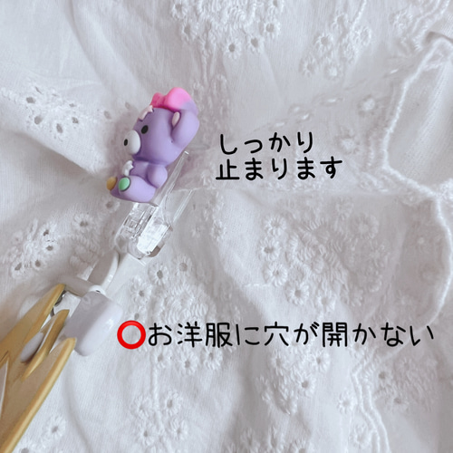 ハンドメイド名札クリップ、ユニコーン - メルカリ