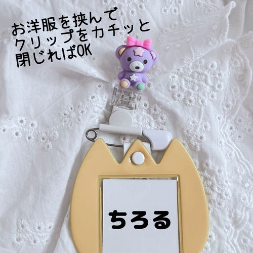 F 名札 穴が開かない♡名札部分のみ取り外せます♡安心 名札