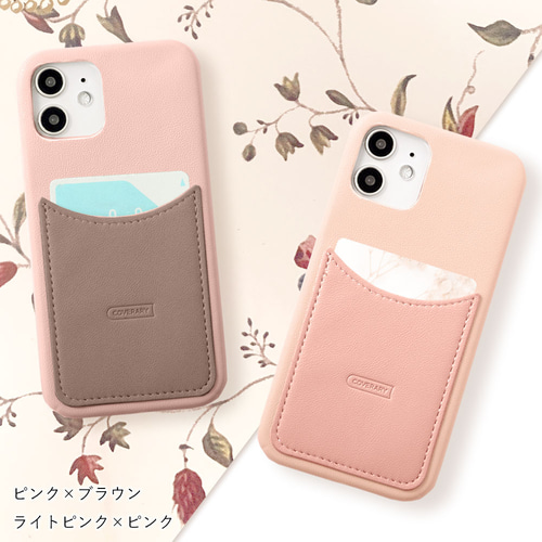 ５色 全機種対応 ポケット スマホケース くすみカラー カード収納