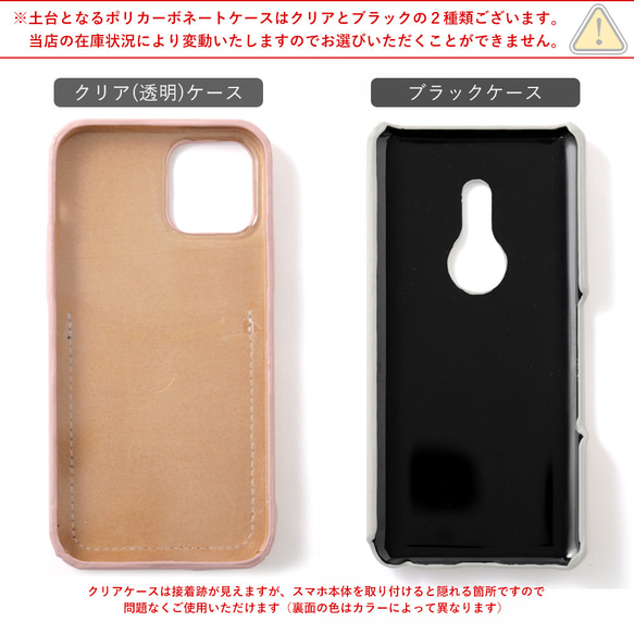 ５色　全機種対応　ポケット　スマホケース　くすみカラー　カード収納　Back028#mm00000330 12枚目の画像