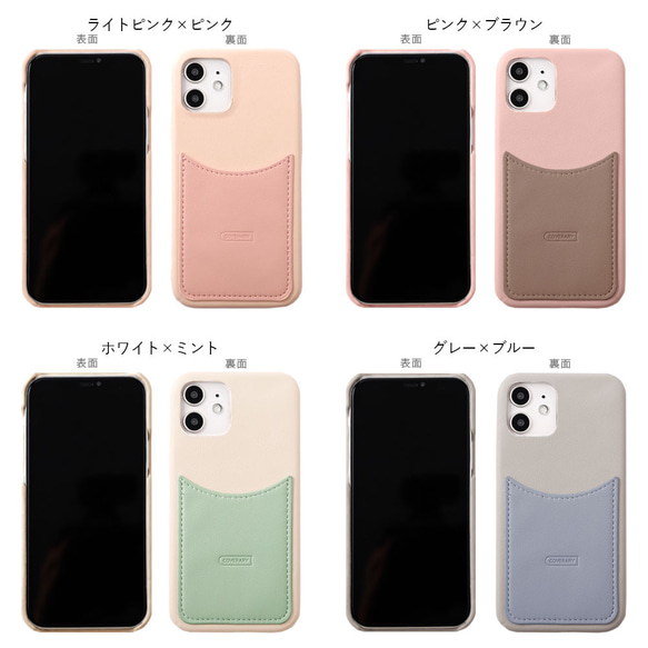 ５色　全機種対応　ポケット　スマホケース　くすみカラー　カード収納　Back028#mm00000330 6枚目の画像