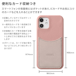 ５色　全機種対応　ポケット　カード収納　くすみカラー　スマホケース　iPhone　Back032#mm00000331 9枚目の画像