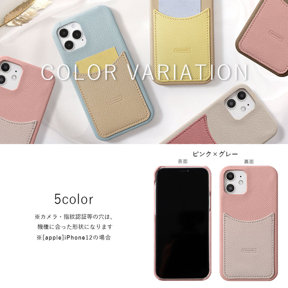 ５色　全機種対応　ポケット　カード収納　くすみカラー　スマホケース　iPhone　Back032#mm00000331 5枚目の画像