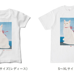 猫心Tシャツ「希望」／ホワイト／受注生産 3枚目の画像