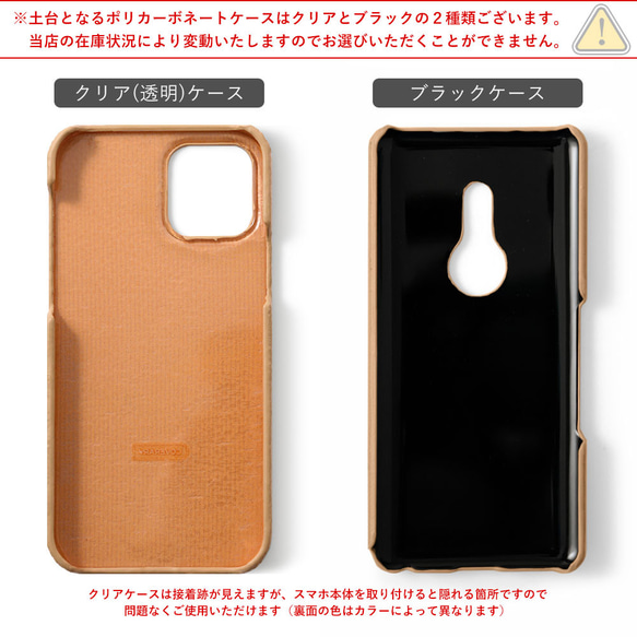 ５色　全機種対応　スマホケース　携帯ケース　くすみカラー　iPhone　アンドロイドBack034#mm00000333 10枚目の画像