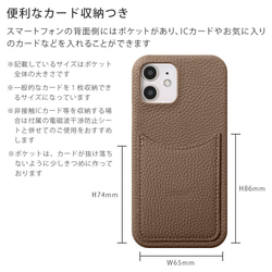 ５色　全機種対応　スマホケース　携帯ケース　くすみカラー　カード収納　アンドロイド　Back036#mm00000334 10枚目の画像