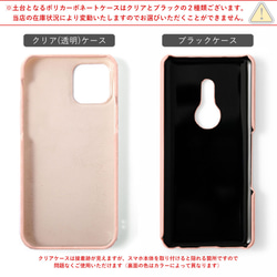 ５色　スマホケース　くすみカラー　携帯ケース　iPhone　Android　Back035#mm00000335 10枚目の画像