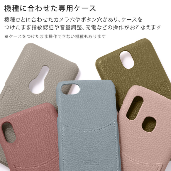 ５色　全機種対応　スマホケース　カード収納　くすみカラー　携帯ケース　アンドロイド　Back037#mm00000336 7枚目の画像