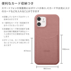 ５色　全機種対応　スマホケース　カード収納　くすみカラー　携帯ケース　アンドロイド　Back037#mm00000336 9枚目の画像