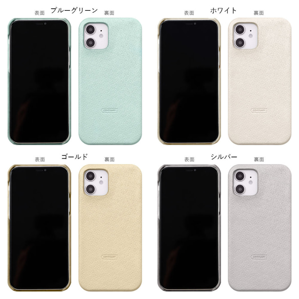 ６色　全機種対応　スマホケース　パールカラー　パステル　アンドロイド　iPhone　Back038#mm00000337 6枚目の画像