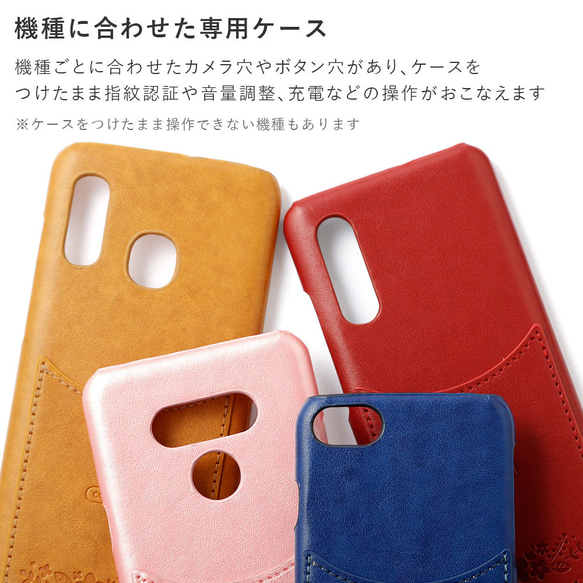 ７色　全機種対応　スマホケース　ポケット　花　カード収納　アンドロイド　Back039#mm00000339 7枚目の画像