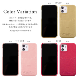 ７色　全機種対応　スマホケース　ポケット　花　カード収納　アンドロイド　Back039#mm00000339 5枚目の画像