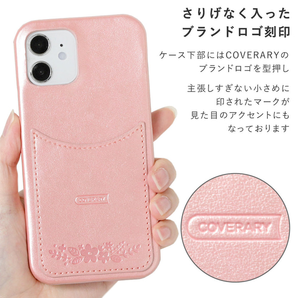 ７色　全機種対応　スマホケース　ポケット　花　カード収納　アンドロイド　Back039#mm00000339 8枚目の画像