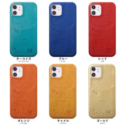 ８色　全機種対応　スマホケース　犬　ポケット　ポップ　桜　携帯ケース　アンドロイド　Back040#mm00000340 5枚目の画像