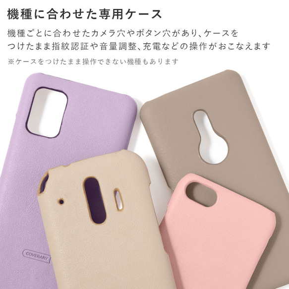 ５色　全機種対応　スマホケース　パステルカラー　携帯ケース　Back043#mm00000342 8枚目の画像