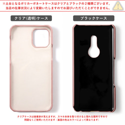 ５色　全機種対応　スマホケース　パステルカラー　携帯ケース　Back043#mm00000342 11枚目の画像