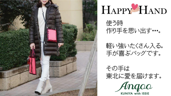 お年玉price happy Hand　畳サコッシュ　⑦レッド×ブラウン　レッドドット　畳ヘリバッグ　大のみ　小別売り 9枚目の画像