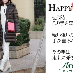 お年玉price　Happy Hand　畳サコッシュ⑥ベージュ×ブラックゴールド再生　畳ヘリバッグ　大のみ　小別売り 9枚目の画像