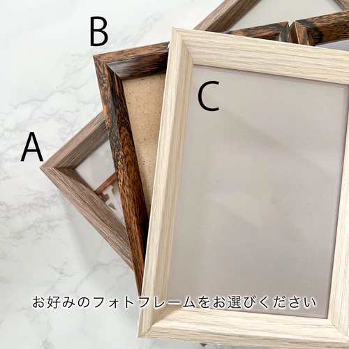 名入れオーダー 水引こいのぼり・兜 フォトフレームサイズ