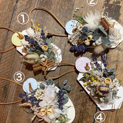 アロマストーンサシェ2個セット フルブルームアロマストーンサシェ ディフューザー・アロマ