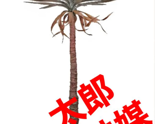 光触媒 人工観葉植物 ウォールグリーン フェイクグリーン フラワー