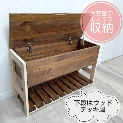 ウッドデッキ風 収納ボックス 棚・シェルフ・ラック OC Handmade