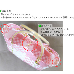 桜ピンクのチェック×ベージュハンドル  M　2WAYプラカゴバッグ　プラカゴ　トートバッグ　かごバッグ　春色　母の日 5枚目の画像