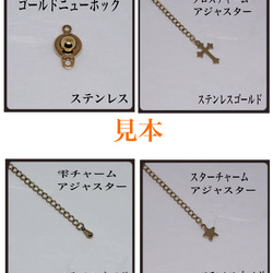 ルチルクォーツ4mm＆磁気ヘマタイトゴールド＆アクアオーラネックレス47cm 5枚目の画像