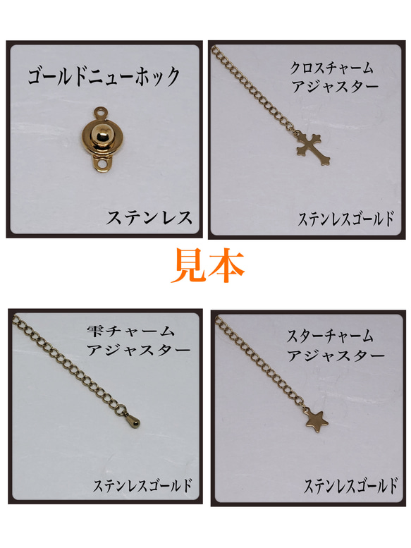 ルチルクォーツ4mm＆磁気ヘマタイトゴールド＆アクアオーラネックレス47cm 5枚目の画像